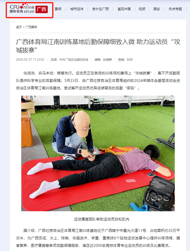 万博官网
