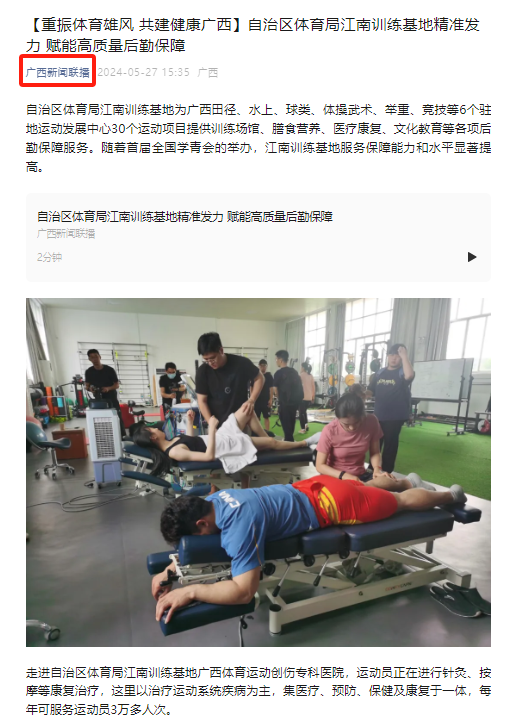 万博官网
