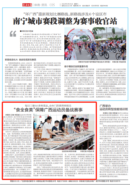 万博官网