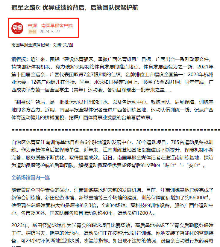 万博官网