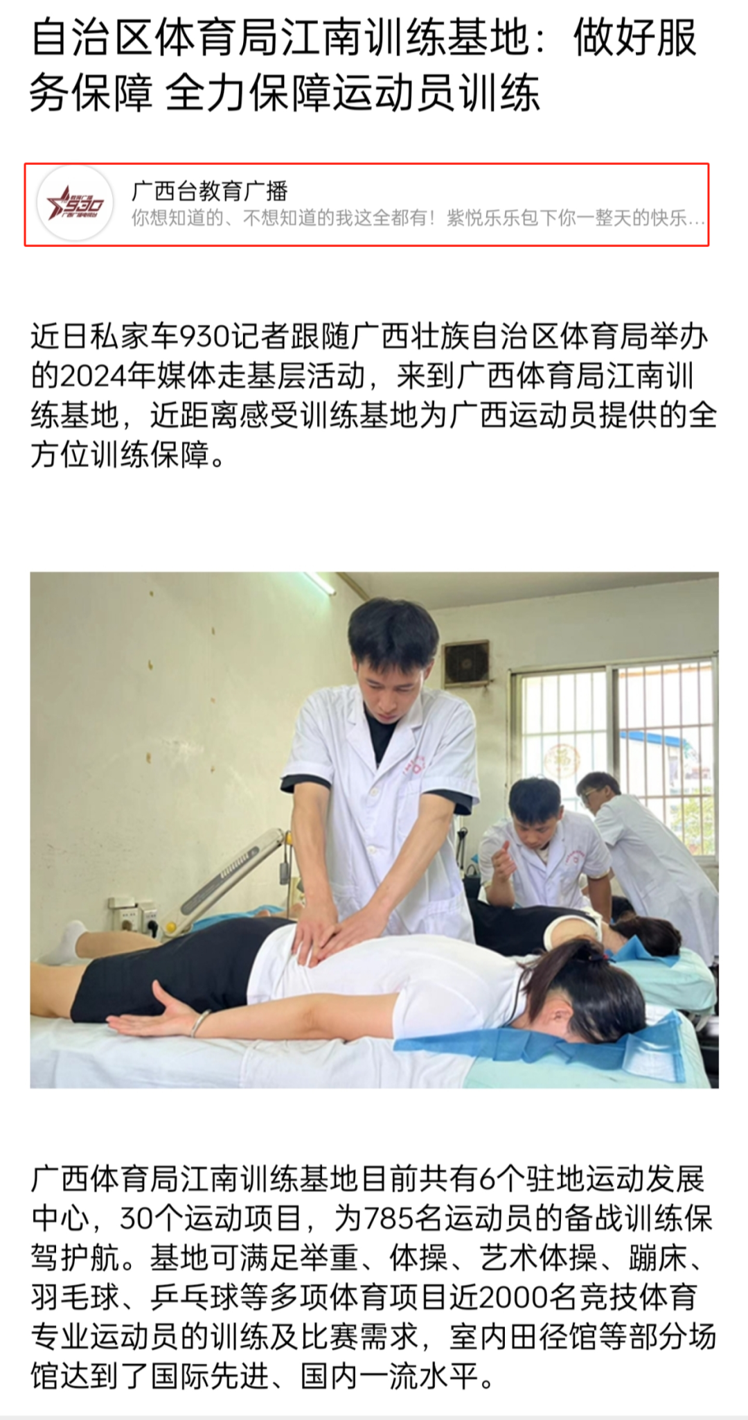 万博官网