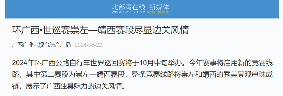 万博官网