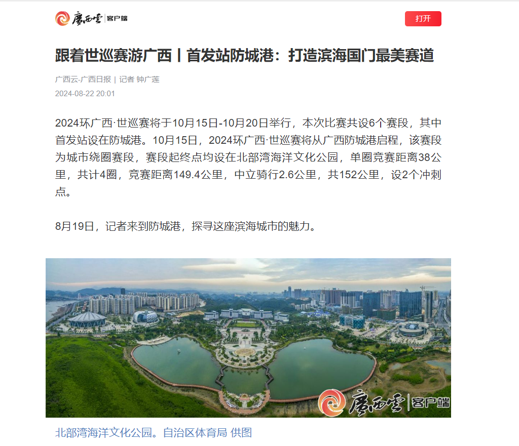 万博官网