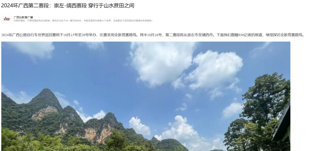 万博官网