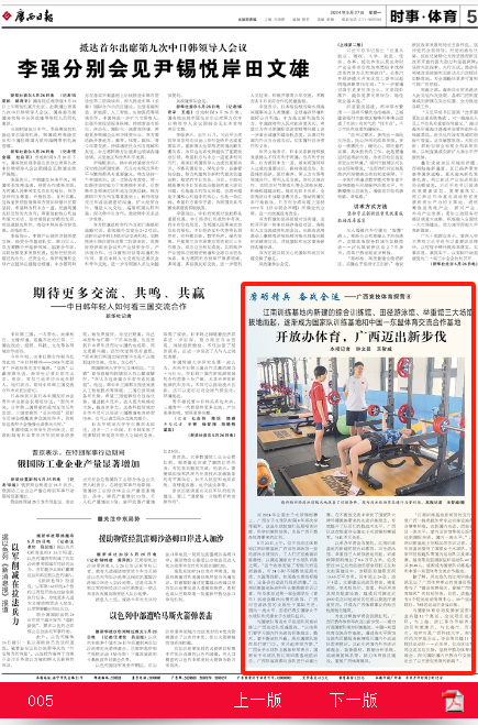 万博官网