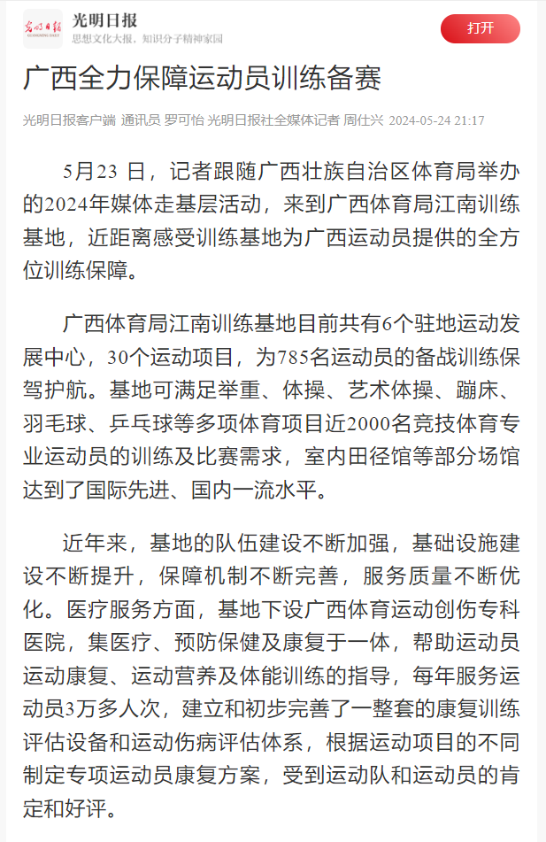 万博官网
