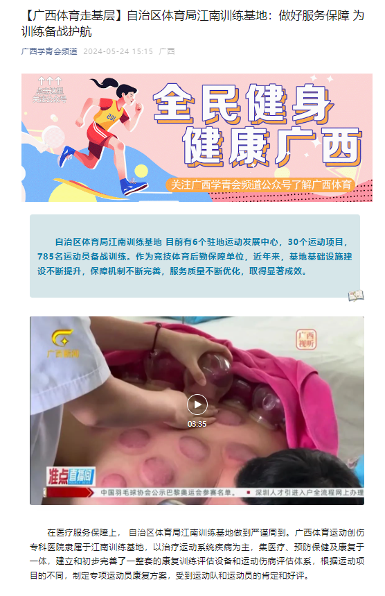 万博官网