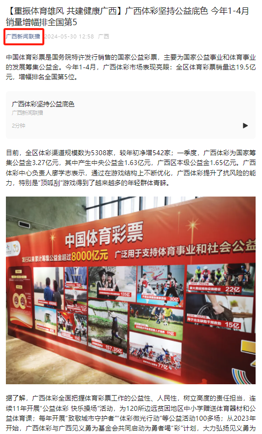 万博官网