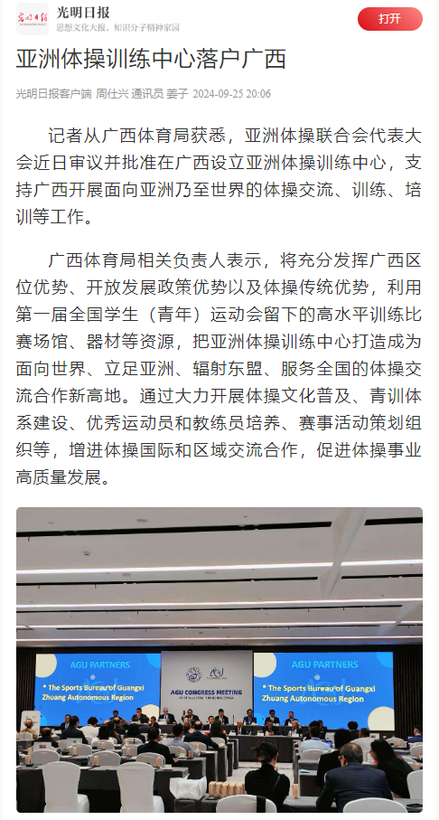 万博官网