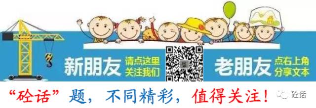 矿渣粉在商品混凝土应用中应注意的问题