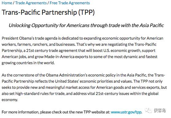 【深度】特朗普退出TPP，但中国的机会不会自动到来