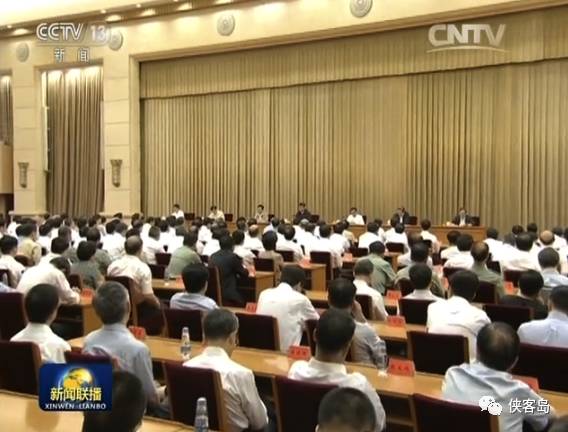 俠客島：這是十九大前最重要的一次高層會(huì)議