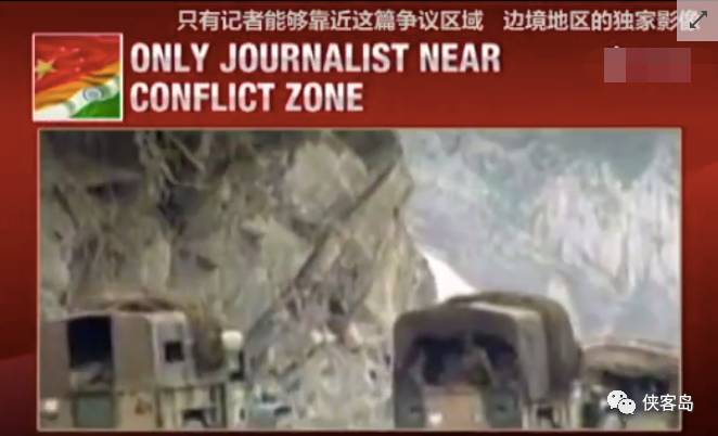 媒體:印軍非法滯留這么久 莫非是在等解放軍送行?