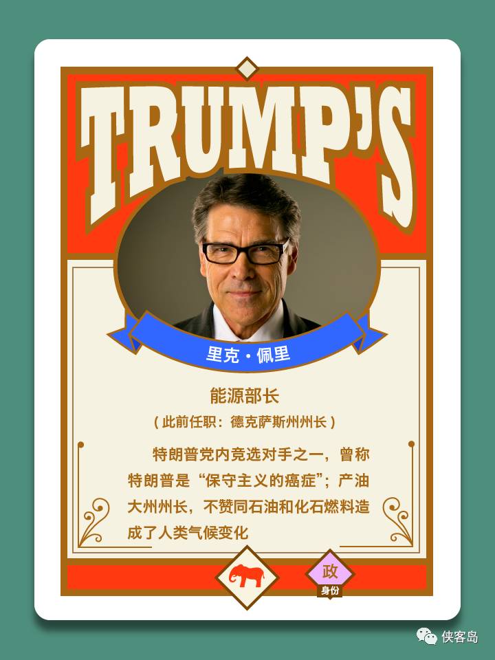 侠客岛：全解析！特朗普手中的34张王牌