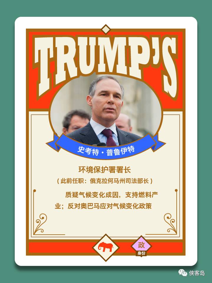 侠客岛：全解析！特朗普手中的34张王牌