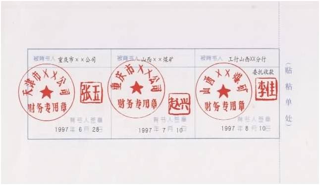 汇票承兑的会计分录_汇票承兑怎么做会计分录_支付银行承兑汇票分录