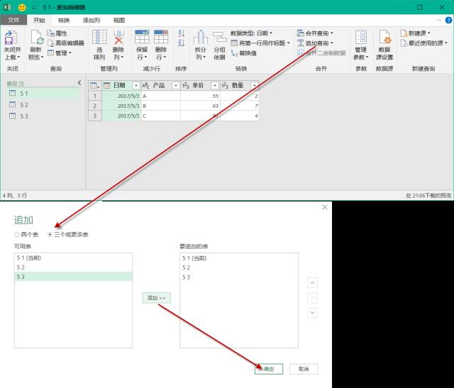 批量合并不同行数单元格_excel批量多行数据合并一行_excel怎么批量合并行