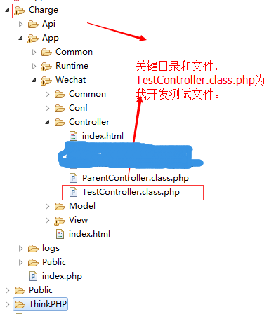 PHP微信支付开发实例详细教程​（附代码）