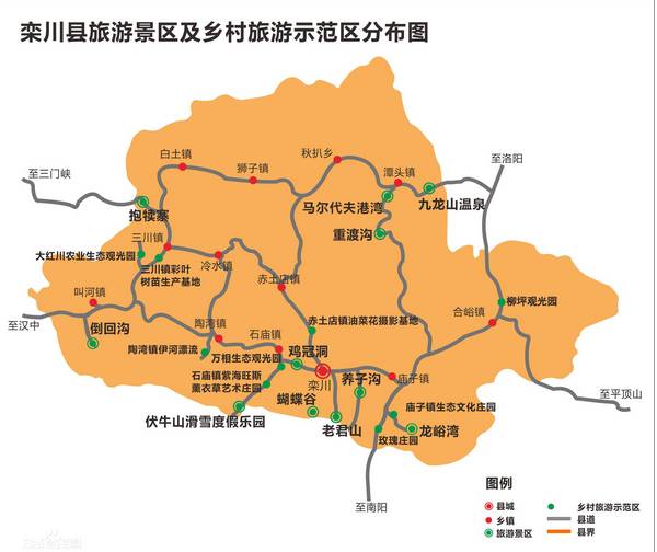 栾川县内的国家5a级景区老君山,鸡冠洞,国家4a级景区重渡沟,龙峪湾