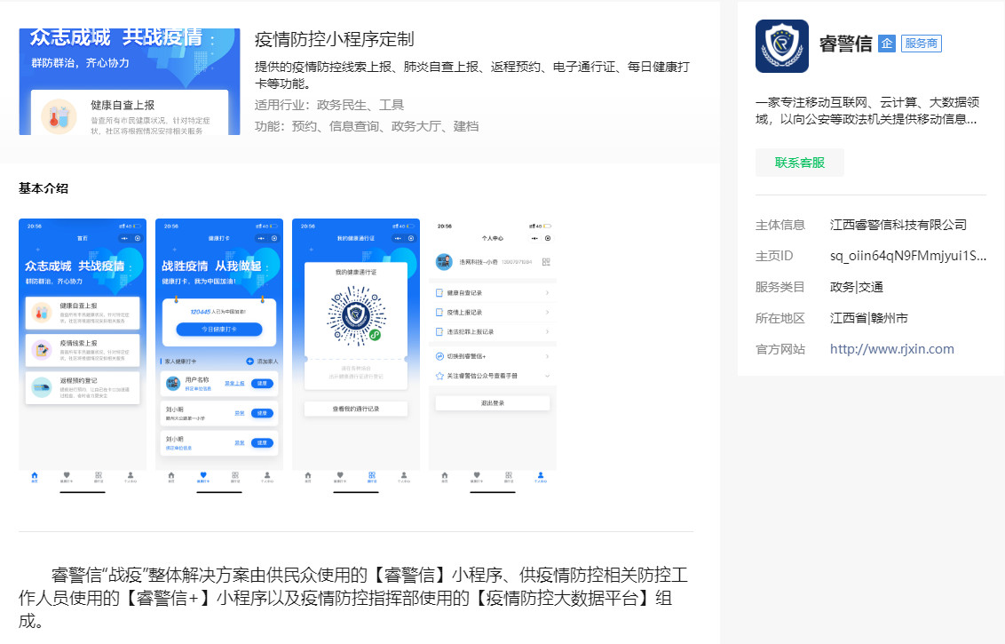 申请加入联盟2天了,怎么还没收到信息呢?