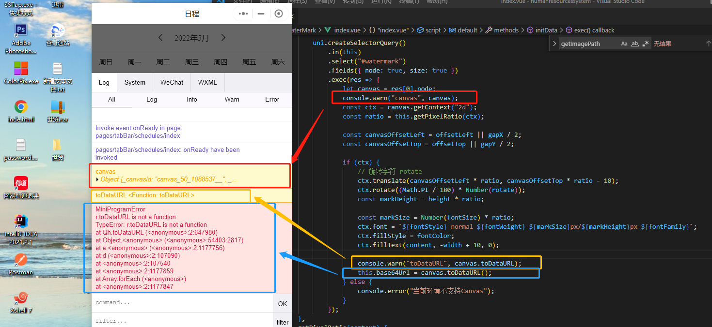 PC端Canvas.toDataURL()报错 微信开放社区