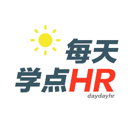 每天学点HR