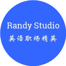 英语职场精英
