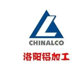 中铝河南洛阳铝加工有限公司