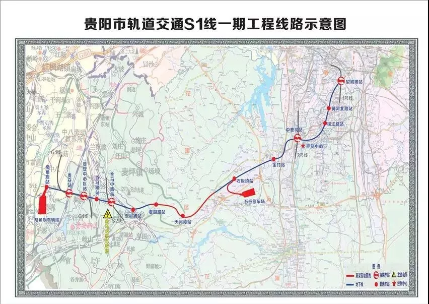 贵阳地铁s1号线最新消息一期13个站点全解