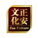 正安国学堂