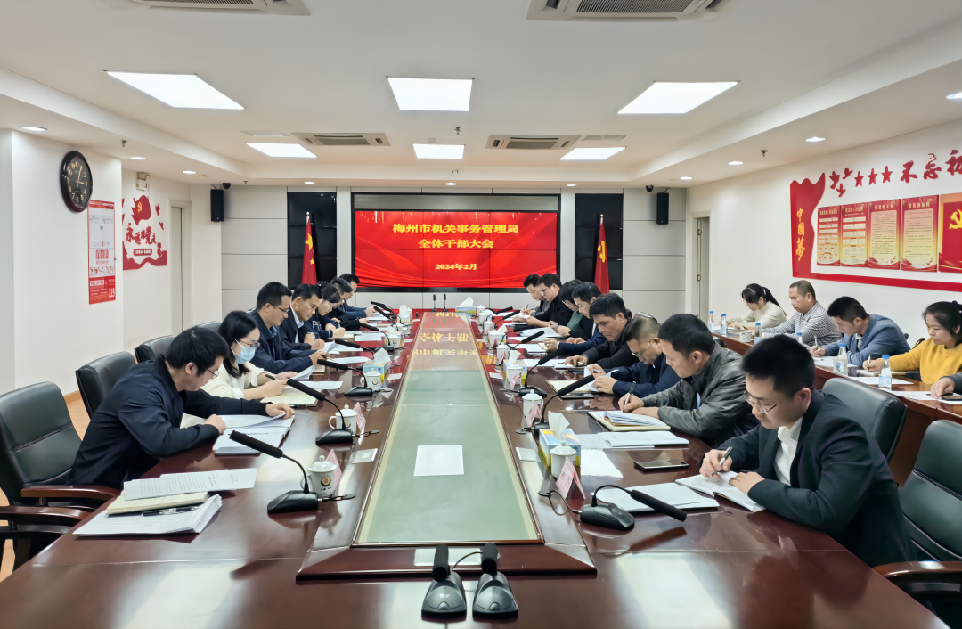 梅州：三个“到位”推动工作提质增效