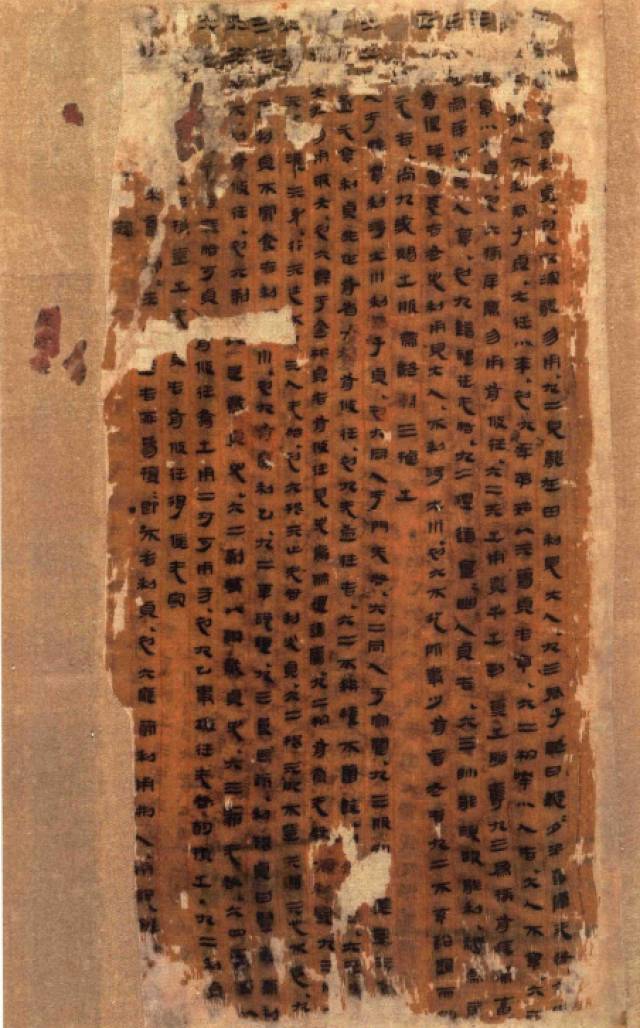 刘大钧:帛《易》与汉代今文《易》