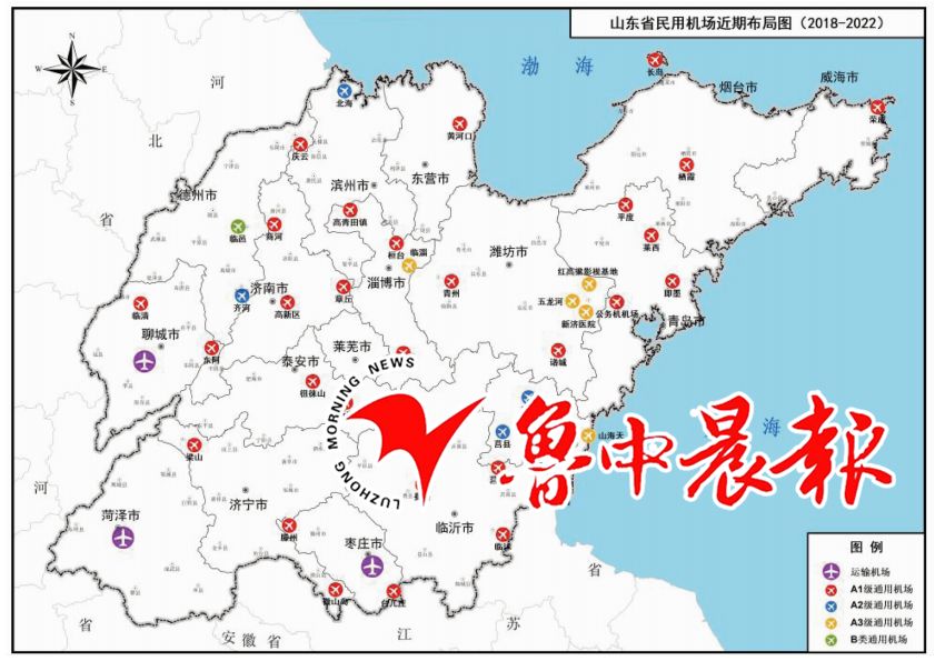 根据布局方案,到2022年,将在淄博高青田镇,桓台,沂源三地新建a1级