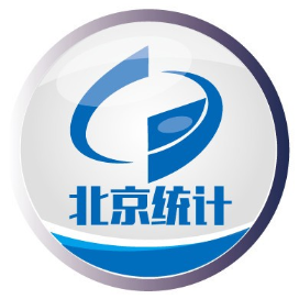 北京统计