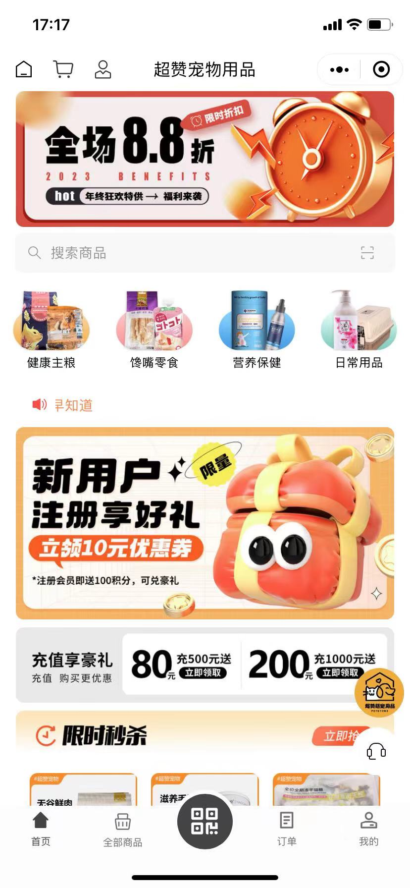 扬州诺亚信息科技有限公司
