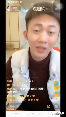 ​＂散打哥＂名字被抢先注册,开价2万方可赎回?浩南挑理吴迪:用着南哥 不用就浩南