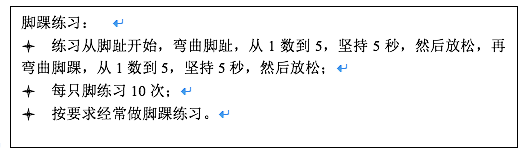 全麻后为什么送icu【敲黑板】——搭桥手术后在心脏监护室（ICU）你是怎样度过的？_https://www.jmylbn.com_新闻资讯_第1张