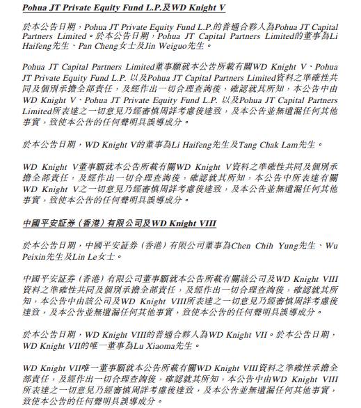 万达市值_万达商业回归a股最新进展_万达市值变化