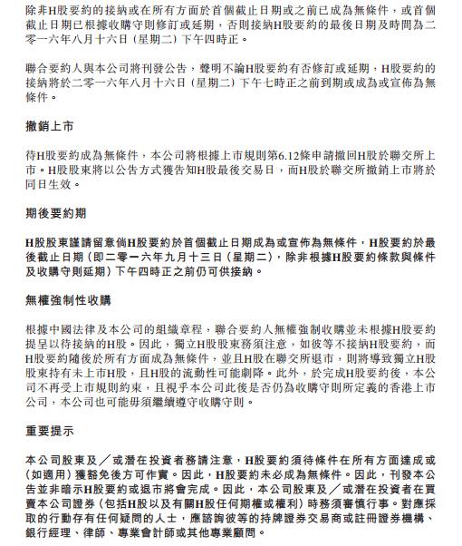 万达市值变化_万达市值_万达商业回归a股最新进展