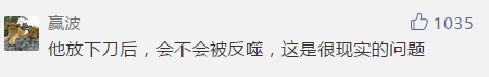 宝马车司机砍人反被狂砍致死！死者多次犯罪获刑 千万别欺负老实人！