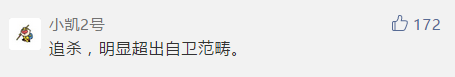 宝马车司机砍人反被狂砍致死！死者多次犯罪获刑 千万别欺负老实人！