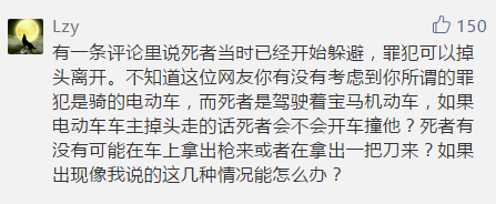 宝马车司机砍人反被狂砍致死！死者多次犯罪获刑 千万别欺负老实人！