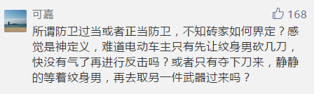 宝马车司机砍人反被狂砍致死！死者多次犯罪获刑 千万别欺负老实人！