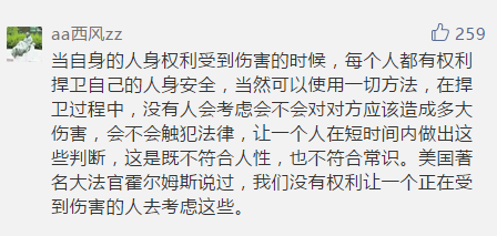 宝马车司机砍人反被狂砍致死！死者多次犯罪获刑 千万别欺负老实人！