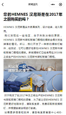 企业信息展示与宣传