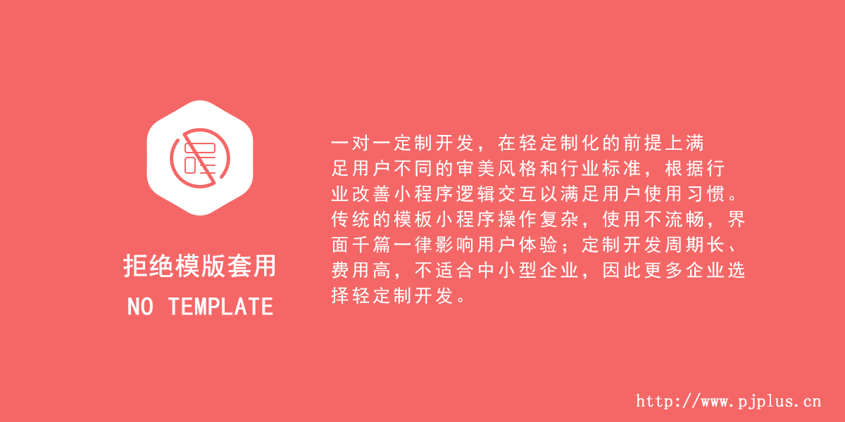 企业信息展示与宣传