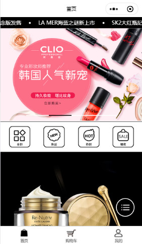 电商零售