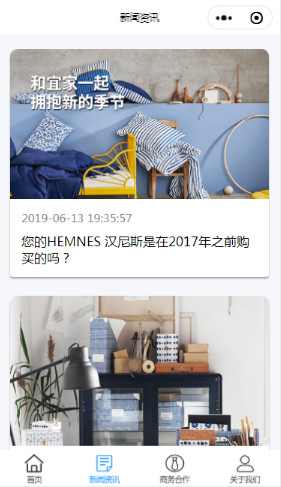 企业信息展示与宣传