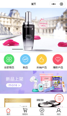 电商零售