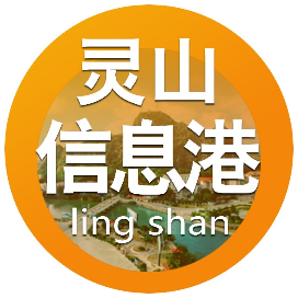 灵山一号信息